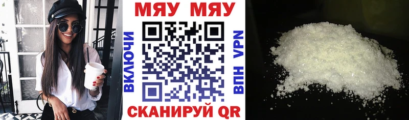 Виды наркоты Княгинино A-PVP  Меф мяу мяу 