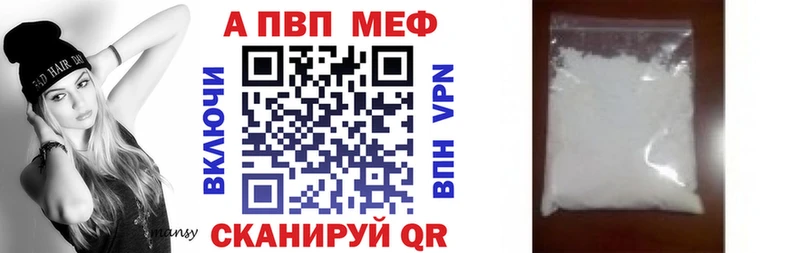 наркошоп  Княгинино  блэк спрут как зайти  APVP кристаллы 