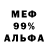 МЕТАДОН мёд Max Dorobiychuk