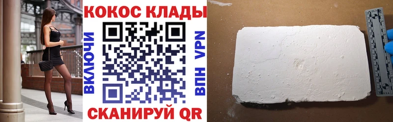 Cocaine Колумбийский  Княгинино 