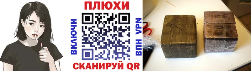 ГАШИШ убойный Княгинино