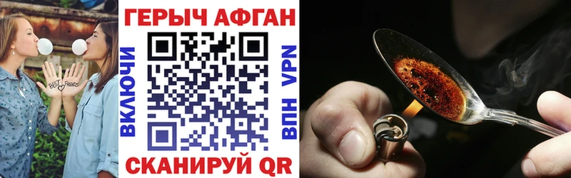 shop состав Княгинино ГЕРОИН герыч