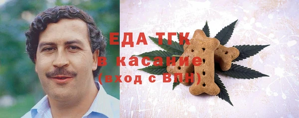 mix Бугульма