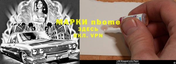 марки nbome Верхний Тагил