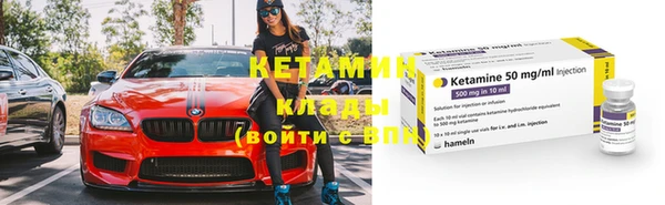 марки nbome Верхний Тагил