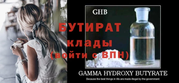 марки nbome Верхний Тагил