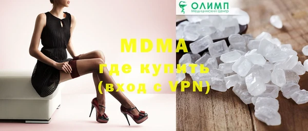 марки nbome Верхний Тагил