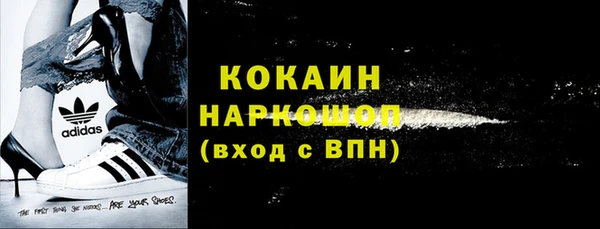 бутик Бородино