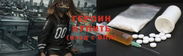 марки nbome Верхний Тагил
