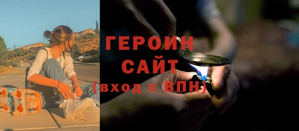 MDMA Premium VHQ Семикаракорск