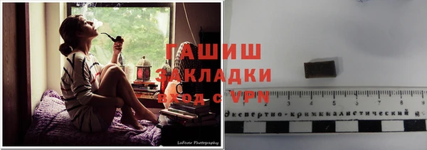 трава Бронницы