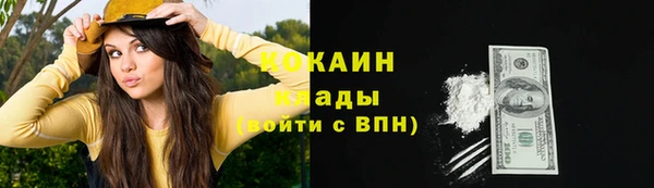 марки nbome Верхний Тагил