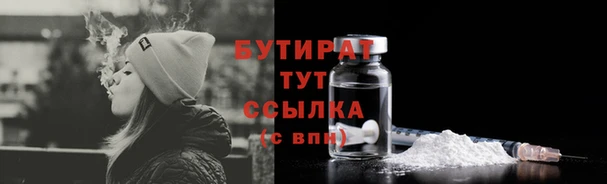 мефедрон VHQ Верхнеуральск