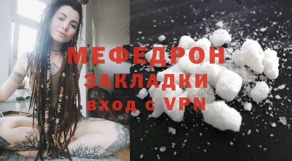spice Тобольск