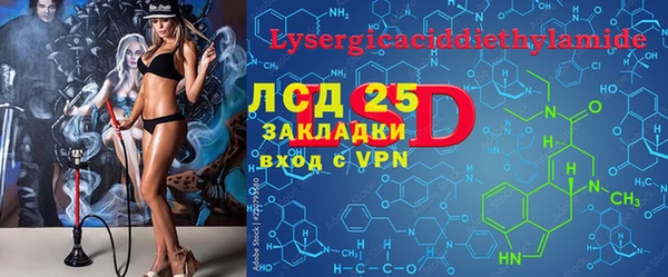 марки nbome Верхний Тагил