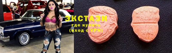 марки nbome Верхний Тагил