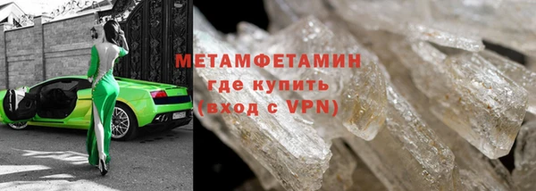 марки nbome Верхний Тагил