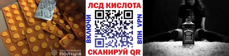 ЛСД экстази ecstasy  Княгинино 