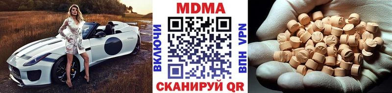 цены наркотик  Княгинино  MDMA кристаллы 