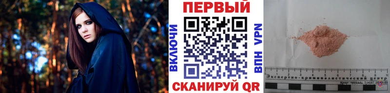 наркотики  гидра вход  МЕТАМФЕТАМИН пудра  Княгинино 